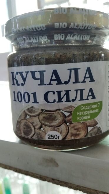 Табигый дарысы Эркектерге куч кубат дарысы натуральный состав