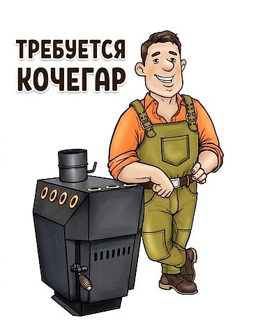 авто миханик: Требуется Разнорабочий на производство, Оплата: Дважды в месяц — 1