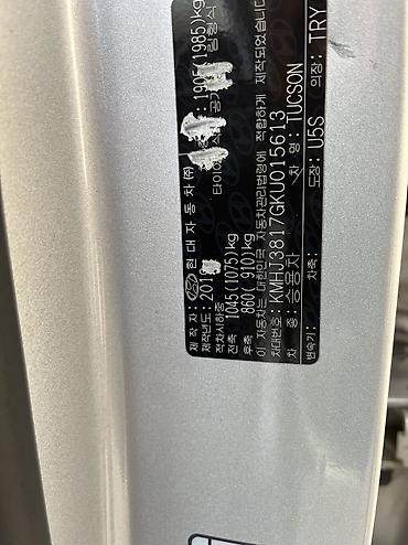 Hyundai: Hyundai Tucson: 2019 г., 1.6 л, Робот, Дизель, Кроссовер — 8