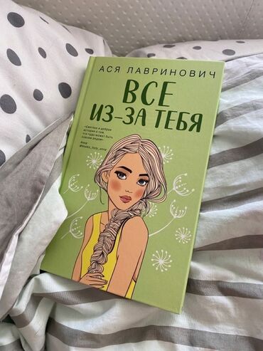 книги по ремонту авто: Книга в хорошем состоянии