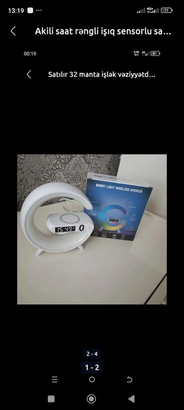 mahni kalonkasi: Zəngli saat smart rəngli işıq var kalonkasi var qiymet25 manata real lalafo.az -da mahni kalonkasi: Zəngli saat smart rəngli işıq var kalonkasi var qiymet25 manata real