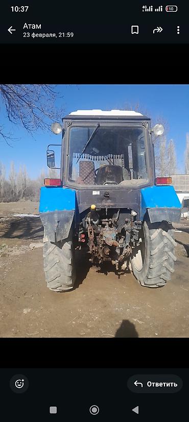 Тракторы МТЗ (Беларус): Трактор Беларус МТЗ-82.1 +комплект — 3