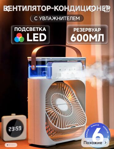 Воздуходувка: Вентилятор Настольный, Лопастной — 11