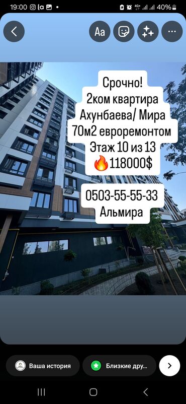 Продажа квартир: 2 комнаты, 70 м², Элитка, 10 этаж, Евроремонт