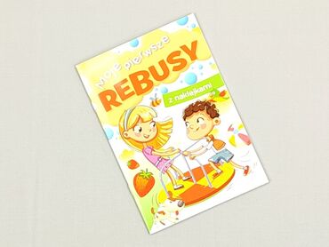 Book, genre - Kids & young adults, condition - Perfect
