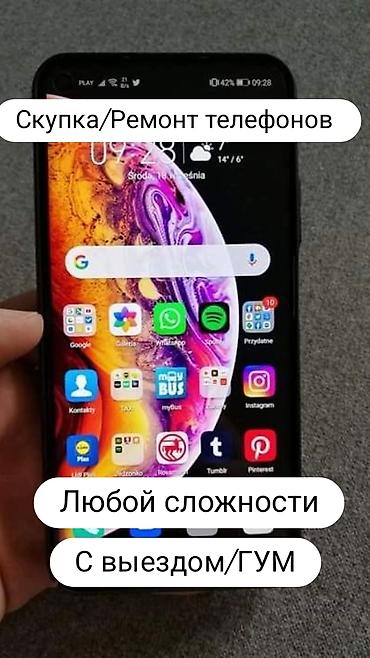 колонка microlab: Скупка и ремонт телефонов. - Ремонт любой сложности: замена дисплея и — 1