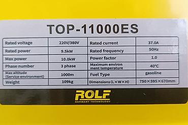 Генераторлор: Бензиновый генератор ROLF TOP-11000ES - Тип: трехфазный генератор - — 4