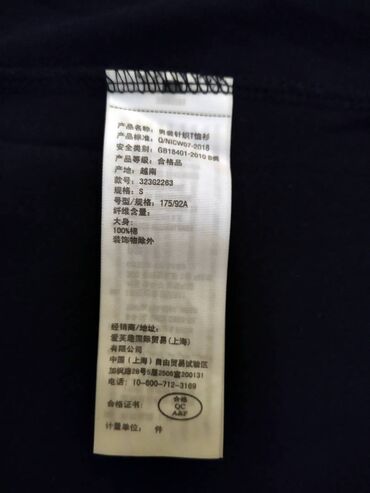 Majice: Hollister muška majica sa dugim rukavima vel. S Prelepa moderna na lalafo.rs — 13 Majice: Hollister muška majica sa dugim rukavima vel. S Prelepa moderna — 13