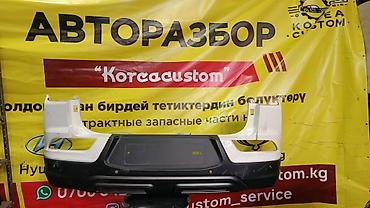 d 110: Задний бампер для автомобиля - Тип: комплектный задний бампер в сборе — 1