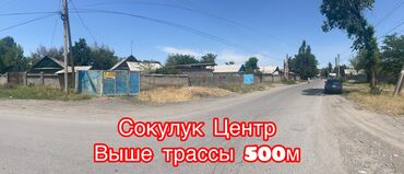 Продажа домов: Дом, 27 м², 2 комнаты, Собственник, Старый ремонт