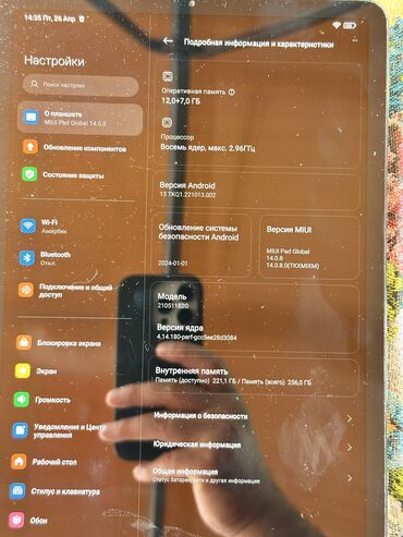 Мобильные телефоны: Xiaomi, Mi 10 Pro, Б/у, 256 ГБ, цвет - Серебристый