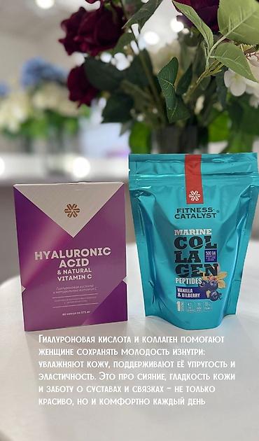 Косметика: Успокаивающая сыворотка против несовершенств кожи Experalta Biomelle — 10