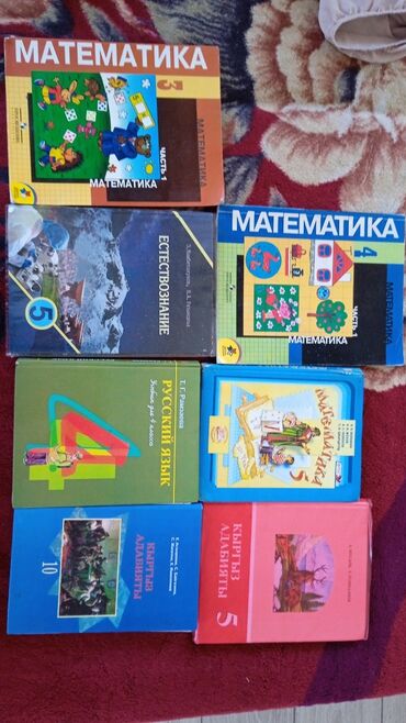 а байзаков алгебра 8 класс гдз: Набор школьных учебников, предназначенных для различных классов и