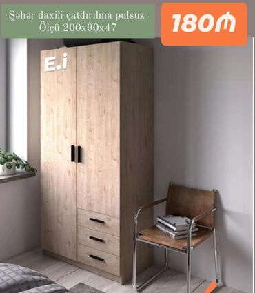 барби шкаф для одежды: Yeni, 2 qapılı Düz dolab, Şifonyer