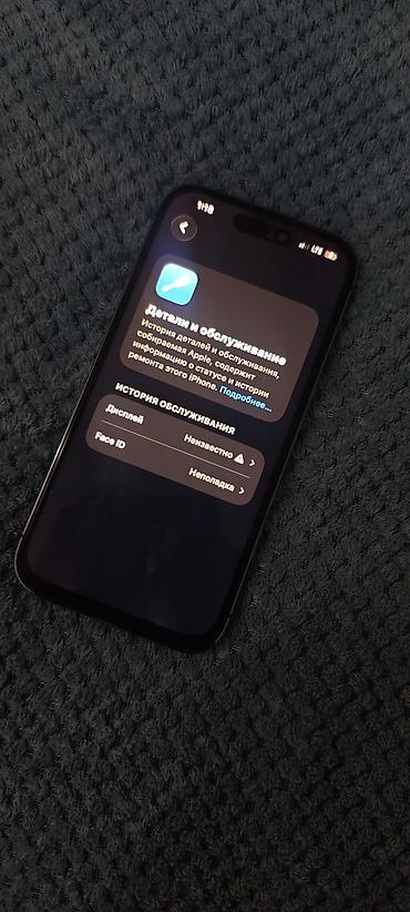 Мобильные телефоны и аксессуары: IPhone 14 Pro, Б/у, 128 ГБ, Deep Purple, Защитное стекло, 87 % — 4