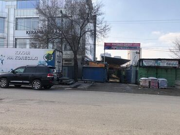 центр посуды бишкек: Продаю контейнеры в центре города на кулатова стройматериалы цена