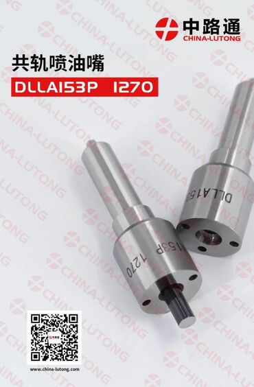 Автозапчасти: Fuel injector Control Valve F00VC01329 Tina Common Rail Fuel Injector
