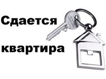 сдам квартиру в бишкеке сопственник: 3 комнаты, Собственник, Без подселения, С мебелью частично