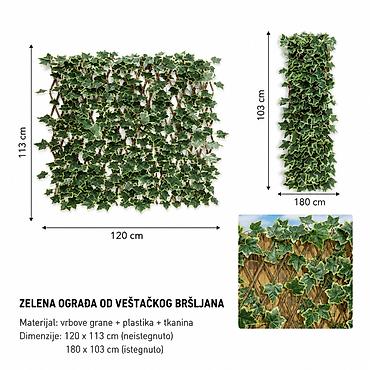 KMT Pleteni pruće veštačka ograda – mreža za biljke penjačice, stega
