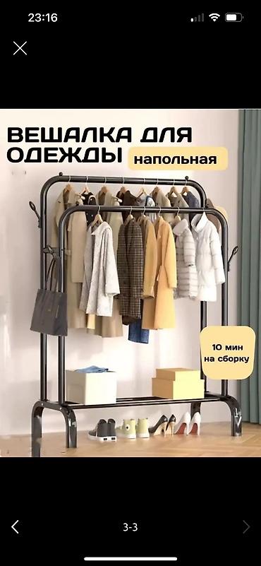 Вешалки: Вешалка напольная сборка нагрузка 60-100кг. сборки изделия. Так как — 2