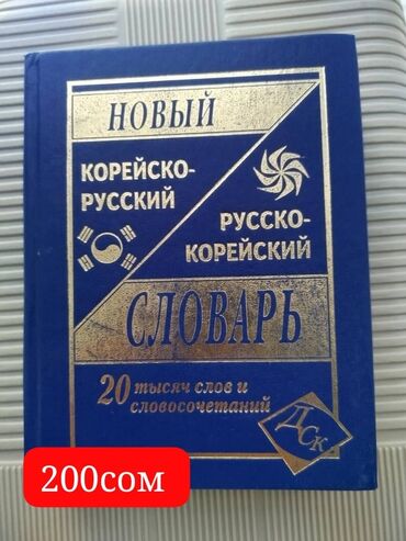 купить лыжи бишкек: ВСЁ ОТДАМ ЗА 100 СОМ 
РЕАЛЬНЫМ КЛИЕНТАМ