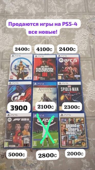 купить диск на xbox 360: Набор новых видеоигр для консолей PlayStation 4 и PlayStation 5