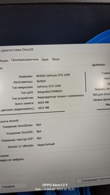 Lenovo: İşlənmiş Lenovo Legion, 15.6 ", Intel Core i7, 512 GB, Ünvandan götürmə — 3