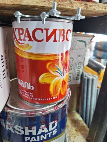 краска кенди: Эмаль, түсү - Кызыл