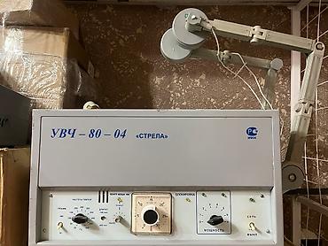 stim: Аппарат Физиотерапии. УВЧ-30-03 рабочий в отличном состоянии полный — 3
