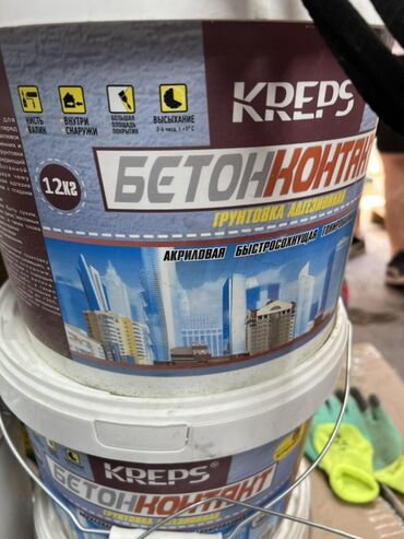 где можно купить самоклеющиеся 3d панели: Грунтовка Kreps «Бетонконтакт» весом 12 кг. Подходит для внутренних и