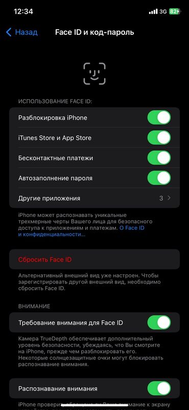 бу стиральные машины автомат в бишкеке: IPhone Xr, Б/у, 64 ГБ, Белый, Зарядное устройство, Чехол, 82 %