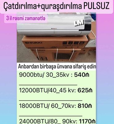 soyuducu paltaryuyan televizor kondisoner mebel var zemanetle satilir catdirilma mumkundur: Кондиционер Новый, 100 и более м², Нет кредита, Бесплатная установка