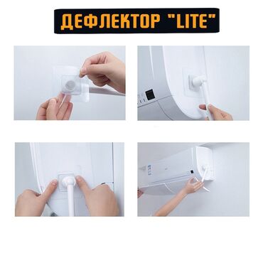 Кондиционеры: Кондиционер — 4