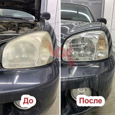 авто мойка арендага берилет: Унаа жуучу жай | Жылмалап жылтыратуу, Коргоочу пленка менен чаптоо, Тонировкалоо