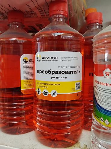 химия для ржавчины: Преобразователь ржавчины АРИКОН, 1 л Назначение: - Для обработки — 1