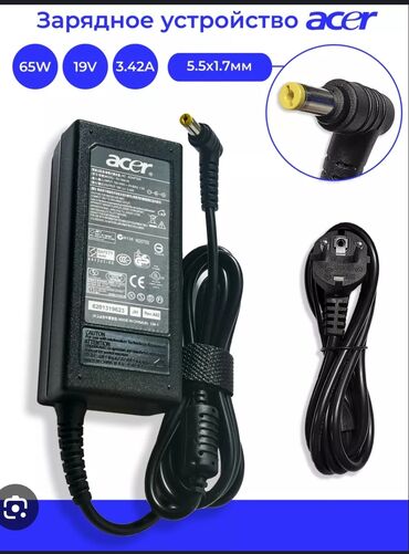 Блоки питания: Блок питания, Новый — 15