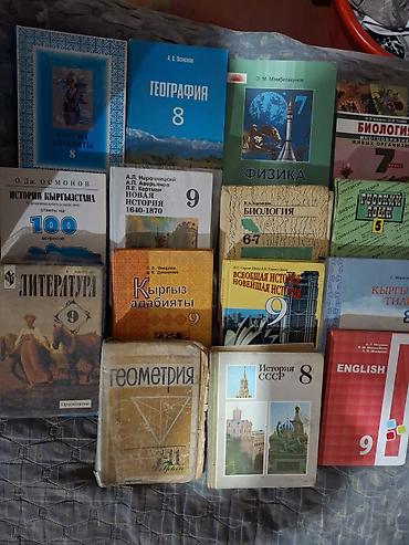 solutions upper intermediate: Подборка школьных учебников и пособий по разным предметам и классам — 1