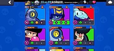 Другие видеоигры: Аккаунт Brawl Stars Основное: - Трофеи: 10 944 (рекорд за всё время — — 8
