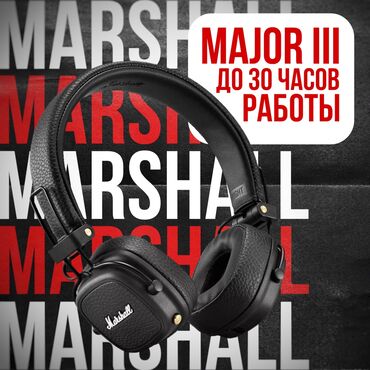 adapter dlya naushnikov s mikrofonom: Marshall Major 3 ⚫️ В двух цветах Черный коричневый