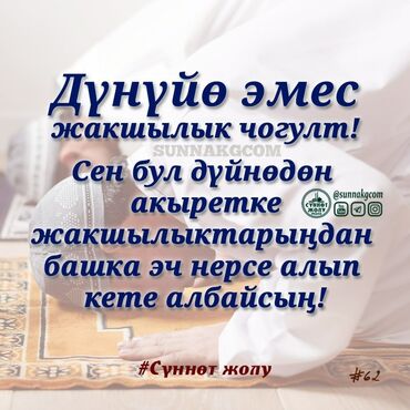 жер уй сатып алам: 75 м², 3 комнаты, Утепленный