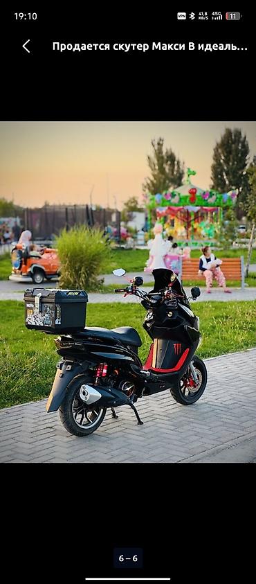 матор жаз: Макси-скутер 150 куб. см, Бензин, Колдонулган — 3