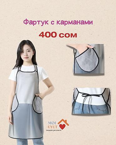 Банки: Банки, Новый, Бесплатная доставка, Самовывоз, Платная доставка at lalafo.kg — 17 Банки: Банки, Новый, Бесплатная доставка, Самовывоз, Платная доставка — 17