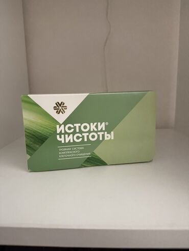 мед сумка: Набор для комплексного очищения организма-истоки чистоты. «Истоки