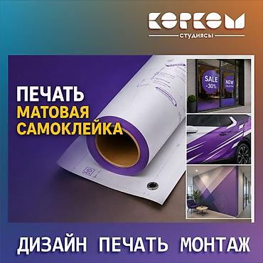 uv printer: | Объемные буквы, Баннеры, Бегущая строка, | Монтаж — 2