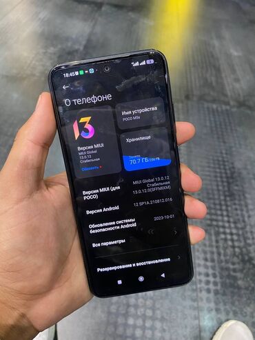 купить поко ф6 про в бишкеке: Poco M5s, Колдонулган, 256 ГБ, түсү - Көк, 2 SIM
