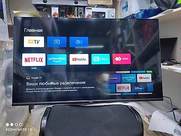 Телевизоры: Телевизор, фирмы yasin модель 43g11 последний выпуск, android, 8 гб — 6