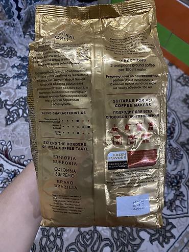 Чай, кофе, напитки: Кофе в зернах Jardin Original Oro, 100% арабика, средняя обжарка, 1000 — 2