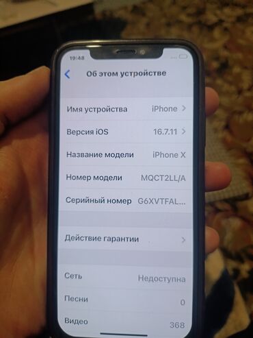 тв тюнер для телевизора купить: IPhone X, Колдонулган, 64 ГБ, Күмүш, 100 %