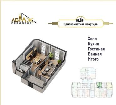 жк агат: 1 комната, 51 м², Элитка, 4 этаж, ПСО (под самоотделку) — 2