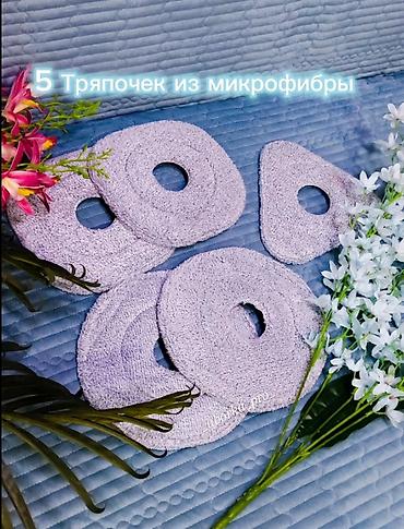 Швабры: Доставка бесплатная в черте города 🎁🔥 по выходным 🧼 УМНАЯ ШВАБРА — 15